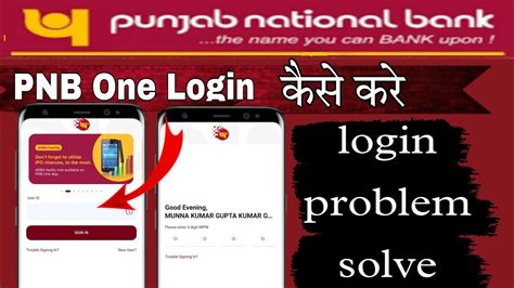 pnbsso|imgchest.com.